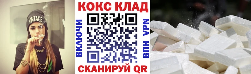 Купить наркоту Долгопрудный АМФЕТАМИН Мефедрон ГАШ А ПВП Канабис КОКАИН