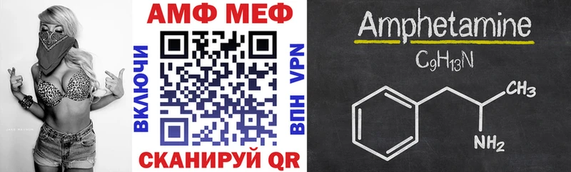 Amphetamine VHQ  Долгопрудный 