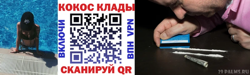 COCAIN Перу  площадка клад  Долгопрудный  omg как войти 