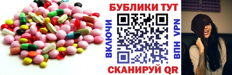 Ecstasy Дубай мега Долгопрудный
