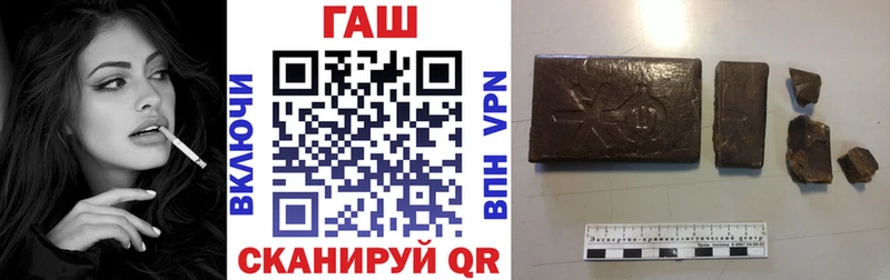 ГАШИШ 40% ТГК Долгопрудный