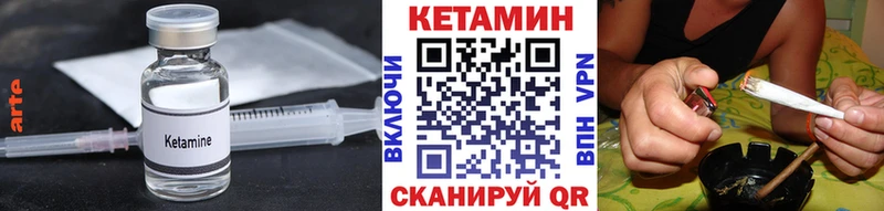 Кетамин ketamine  mega зеркало  Долгопрудный 