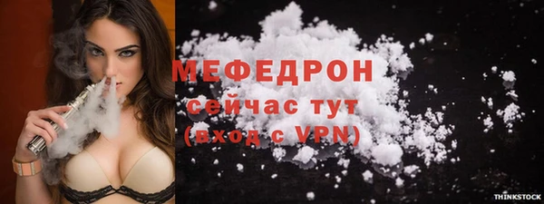 первитин Нея