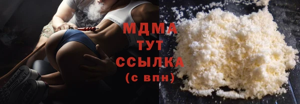 MDMA Алексеевка