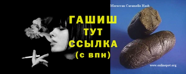 прущие грибы Алзамай