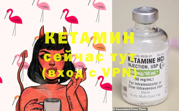 мяу мяу кристалл Нефтегорск