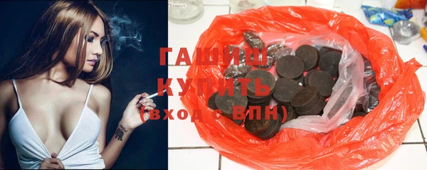 прущие грибы Алзамай