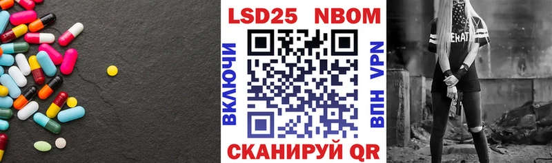 LSD-25 экстази ecstasy где можно купить Долгопрудный