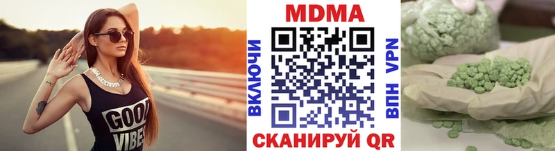МДМА crystal  Долгопрудный 