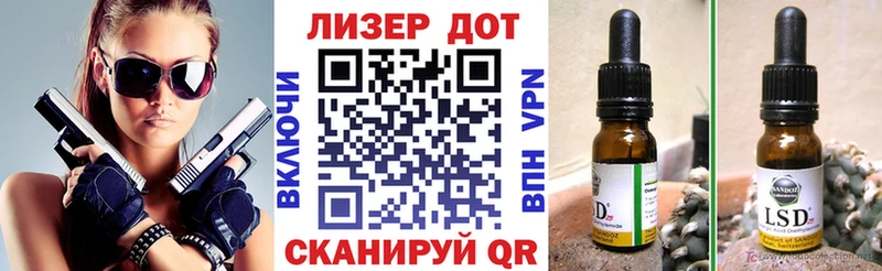 Наркотические марки 1500мкг блэк спрут tor Долгопрудный где можно купить